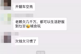 燕郊燕郊专业催债公司，专业催收